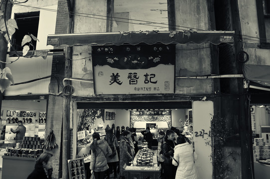 老重慶
