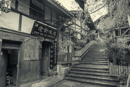 老重慶
