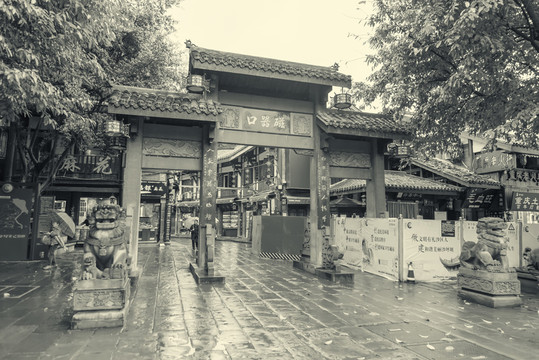 老重慶