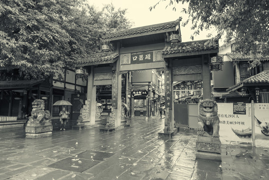 老重慶