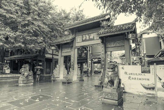 老重慶