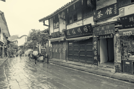 老重慶