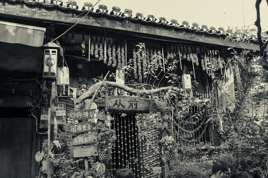 老重慶