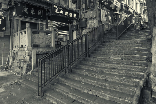 老重慶