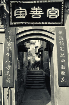 老重慶