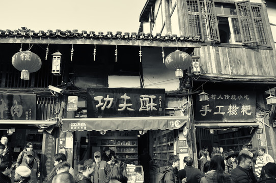 老重慶