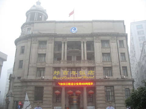 武漢商業(yè)街