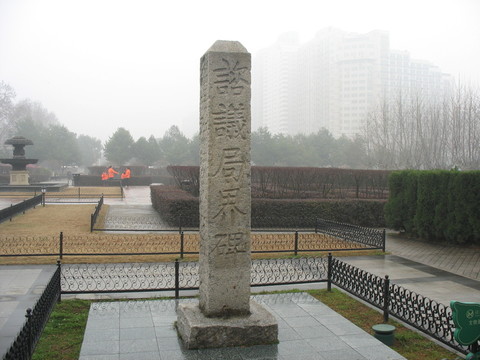 首義廣場(chǎng)
