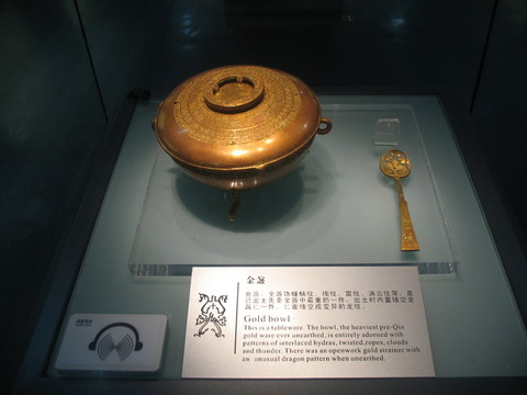 金盞