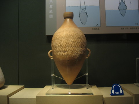 陶壺