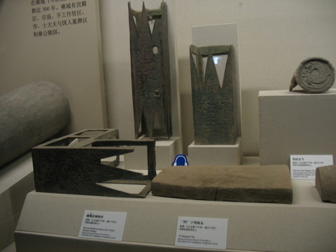 青銅構(gòu)件
