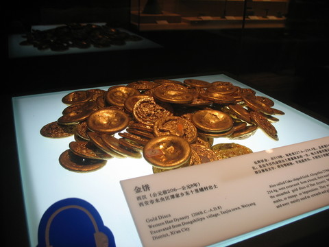 漢代金餅