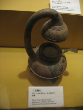 三足銅燈