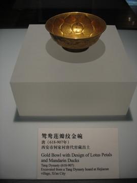 鴛鴦蓮瓣紋金碗