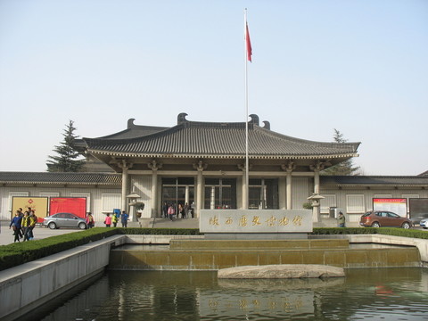 陜西歷史博物館