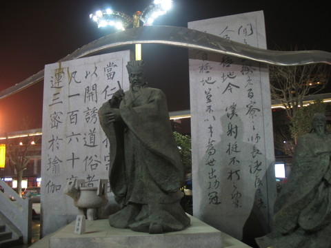顏真卿雕像