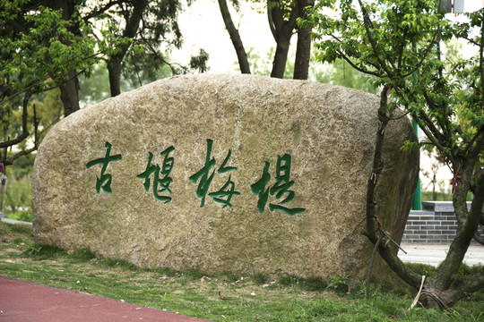 洪澤湖