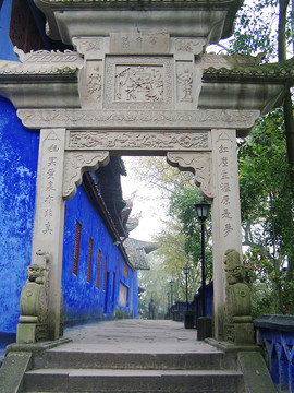 豐都鬼城 黃泉路