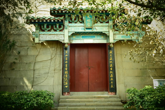 門