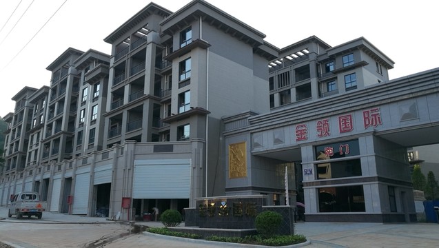 金領(lǐng)國際宜春上高項(xiàng)目大門