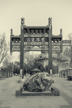 老濟(jì)南