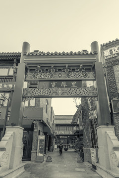 老濟(jì)南