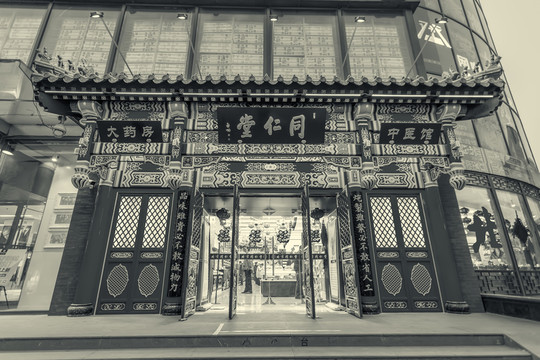 老濟(jì)南