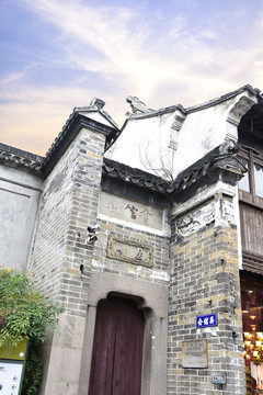 蘇州山塘街古建筑 會(huì)館弄