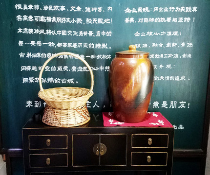 老物件