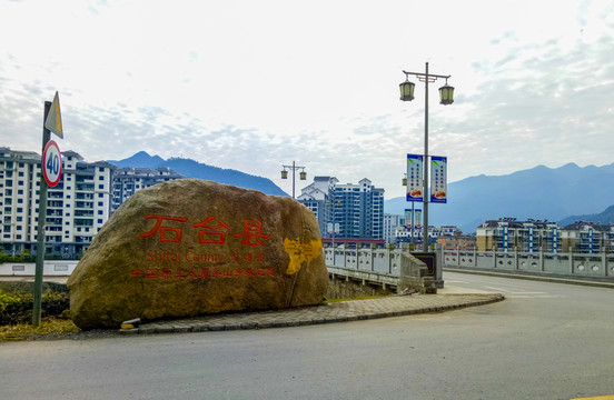 標(biāo)志石