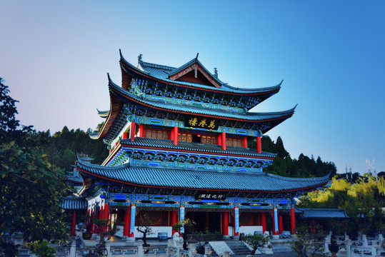 木府
