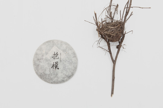 茶餅