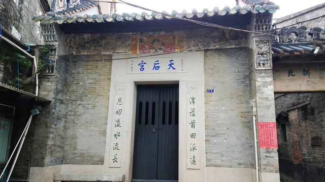 天后宮 小洲村 古建筑