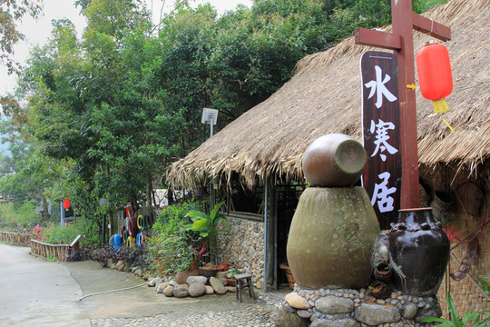 黎族風(fēng)土人情 海南風(fēng)情 新農(nóng)