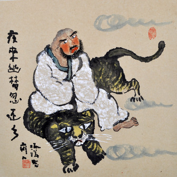 關(guān)中李瘋子國畫禪意作品