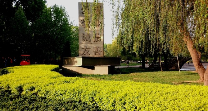 公園一角