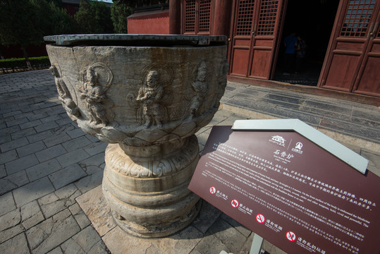 正定隆興寺 石香爐