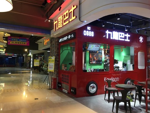 店面設計參考