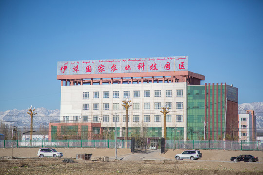 科技園區(qū)