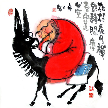 禪意水墨人物畫