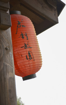 開封朱仙鎮(zhèn)啟封故園 紅燈籠