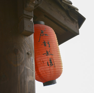 紅燈籠 開(kāi)封朱仙鎮(zhèn)啟封故園