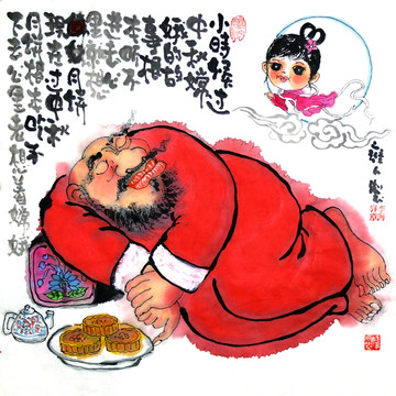 水墨禪意人物畫