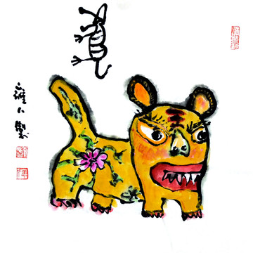 水墨生肖畫虎