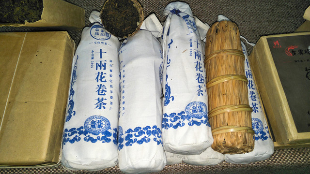 十兩花卷茶 高清特寫