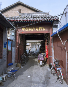老北京胡同