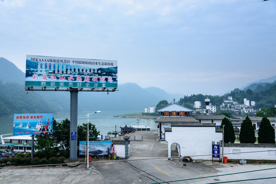 深渡港