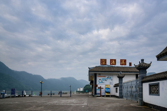 深渡港