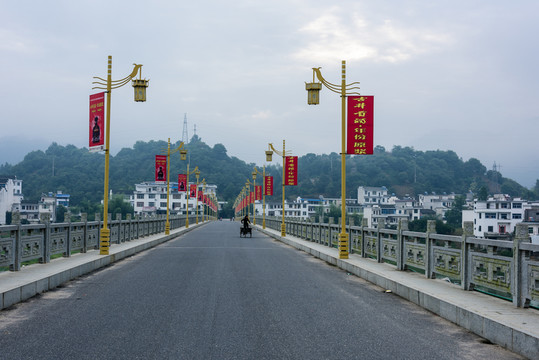 深渡橋