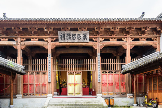張漢留候祠
